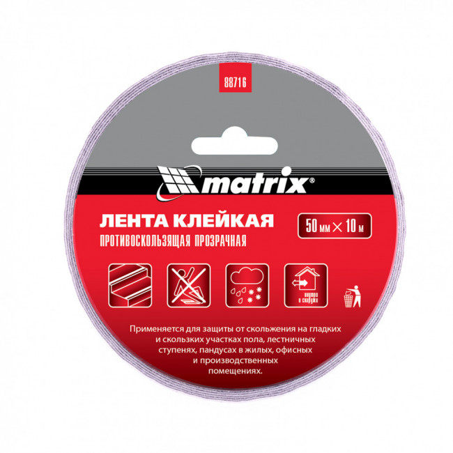 Лента клейкая противоскользящая, прозрачная 50мм x 10 м Matrix, ( 88716 ) Лента клейкая противоскользящая, прозрачная 50мм x 10 м Matrix, ( 88716 )
